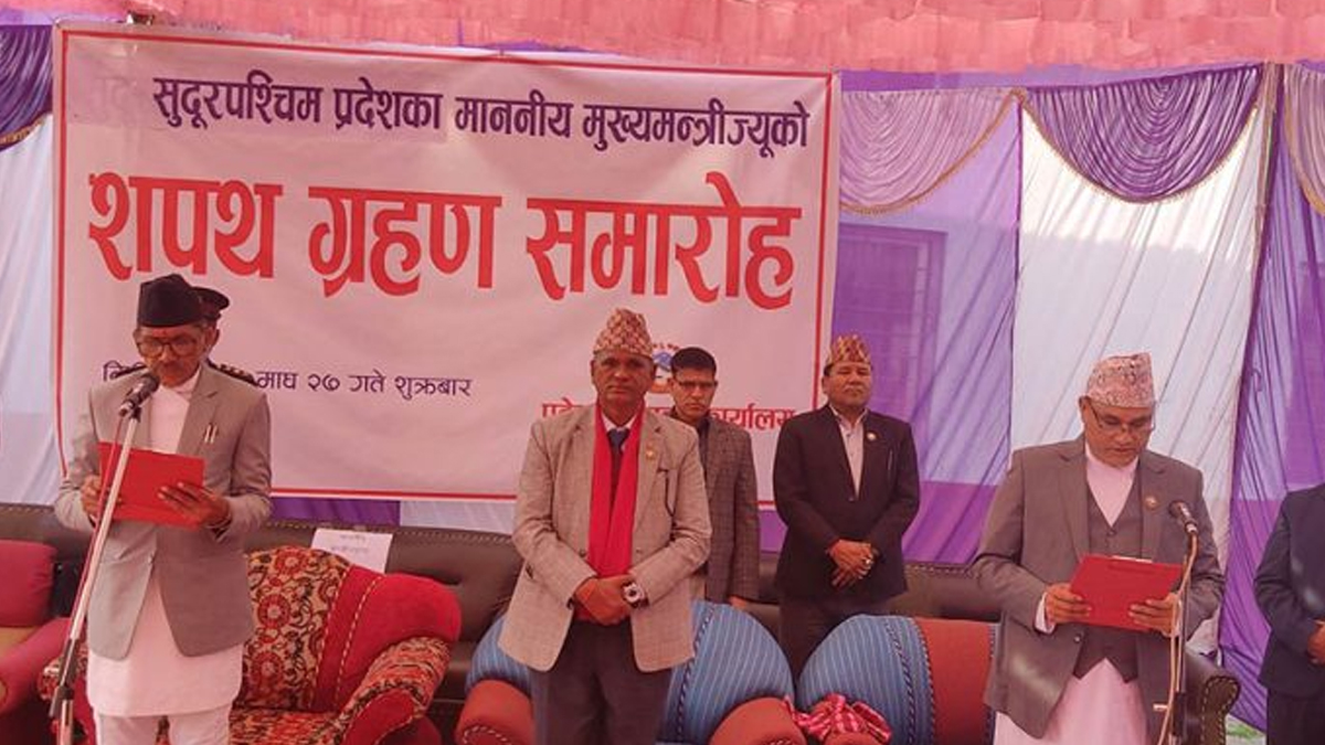 सुदूरपश्चिमका नवनियुक्त मुख्यमन्त्री शाहले लिए शपथ